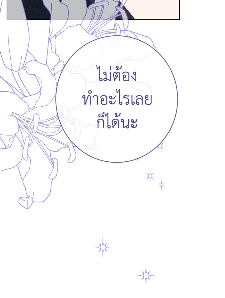 Marriage of Convenience 28 074